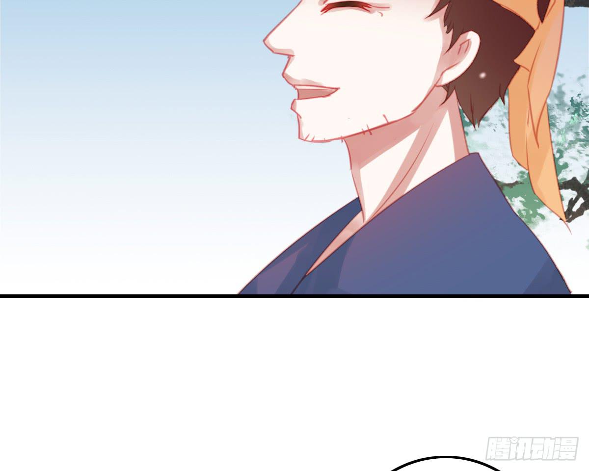 引龙调韩漫全集-相思骨2无删减无遮挡章节图片 