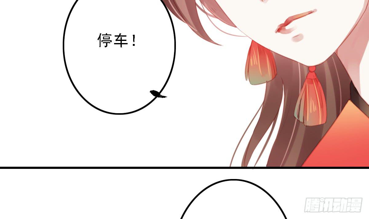 引龙调韩漫全集-相思骨2无删减无遮挡章节图片 