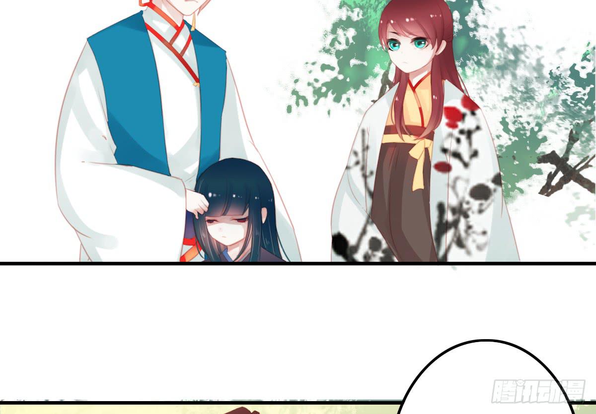 引龙调韩漫全集-相思骨2无删减无遮挡章节图片 