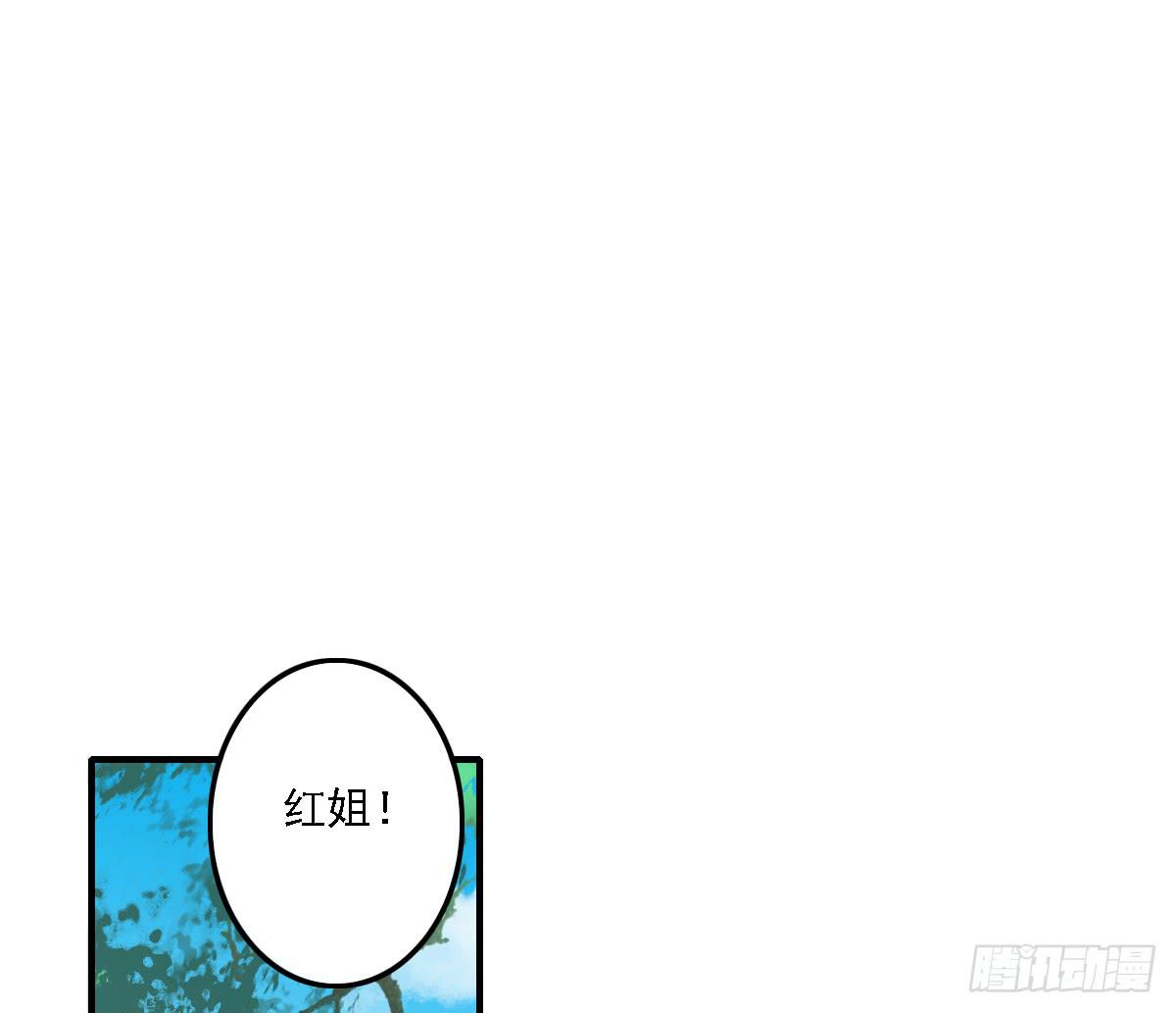 引龙调韩漫全集-相思骨3无删减无遮挡章节图片 