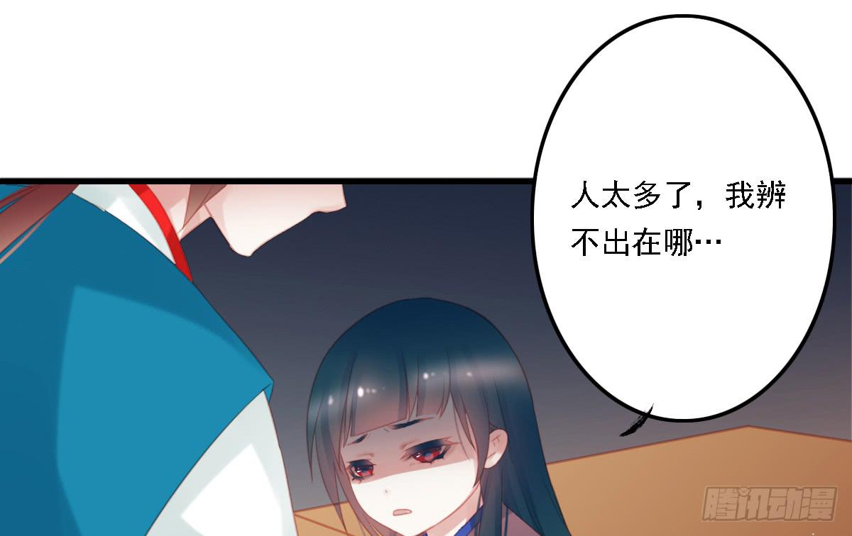 引龙调韩漫全集-相思骨3无删减无遮挡章节图片 