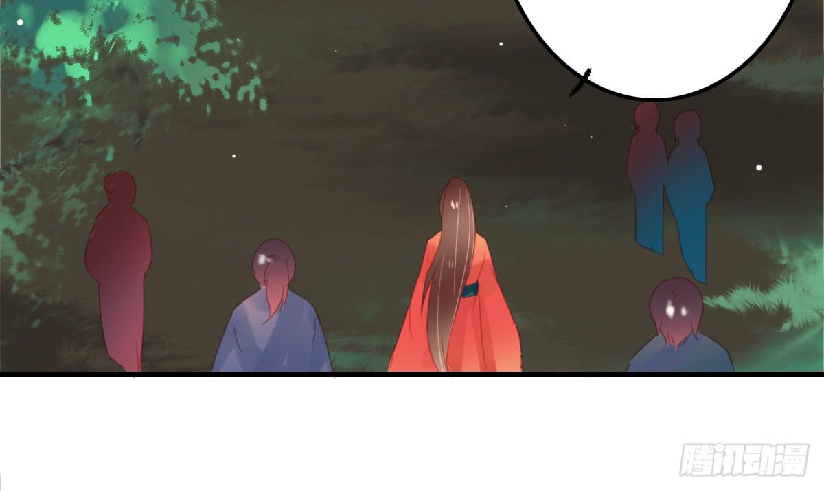 引龙调韩漫全集-相思骨3无删减无遮挡章节图片 