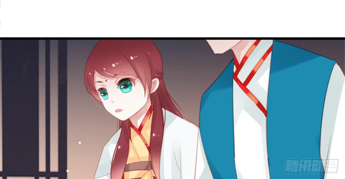 引龙调韩漫全集-相思骨3无删减无遮挡章节图片 