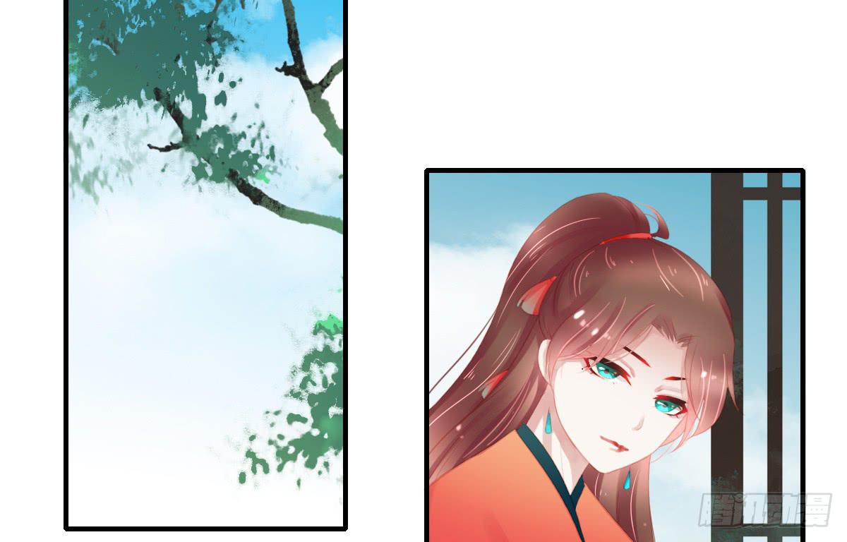 引龙调韩漫全集-相思骨3无删减无遮挡章节图片 