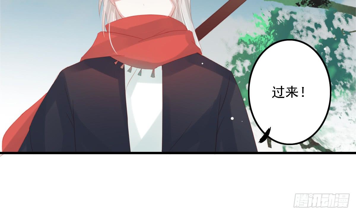 引龙调韩漫全集-相思骨3无删减无遮挡章节图片 