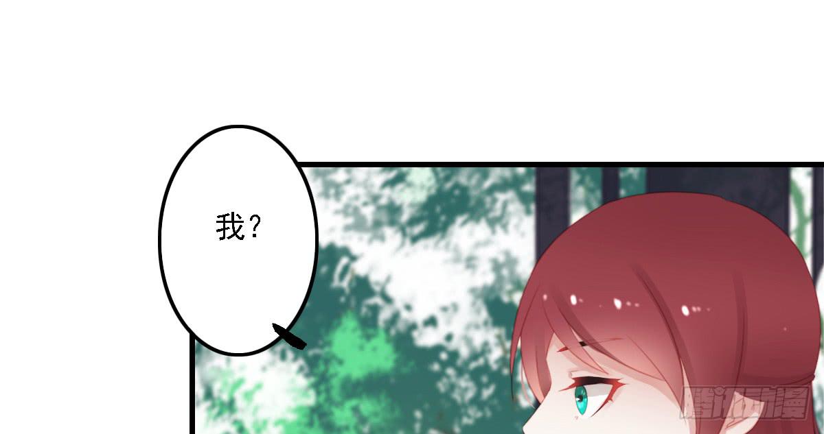 引龙调韩漫全集-相思骨3无删减无遮挡章节图片 