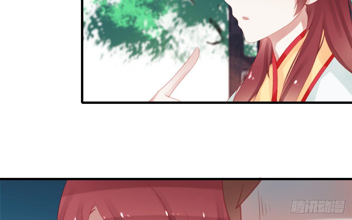 引龙调韩漫全集-相思骨3无删减无遮挡章节图片 