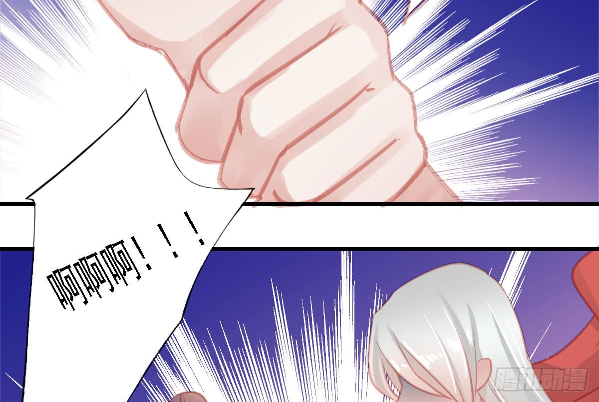 引龙调韩漫全集-相思骨3无删减无遮挡章节图片 