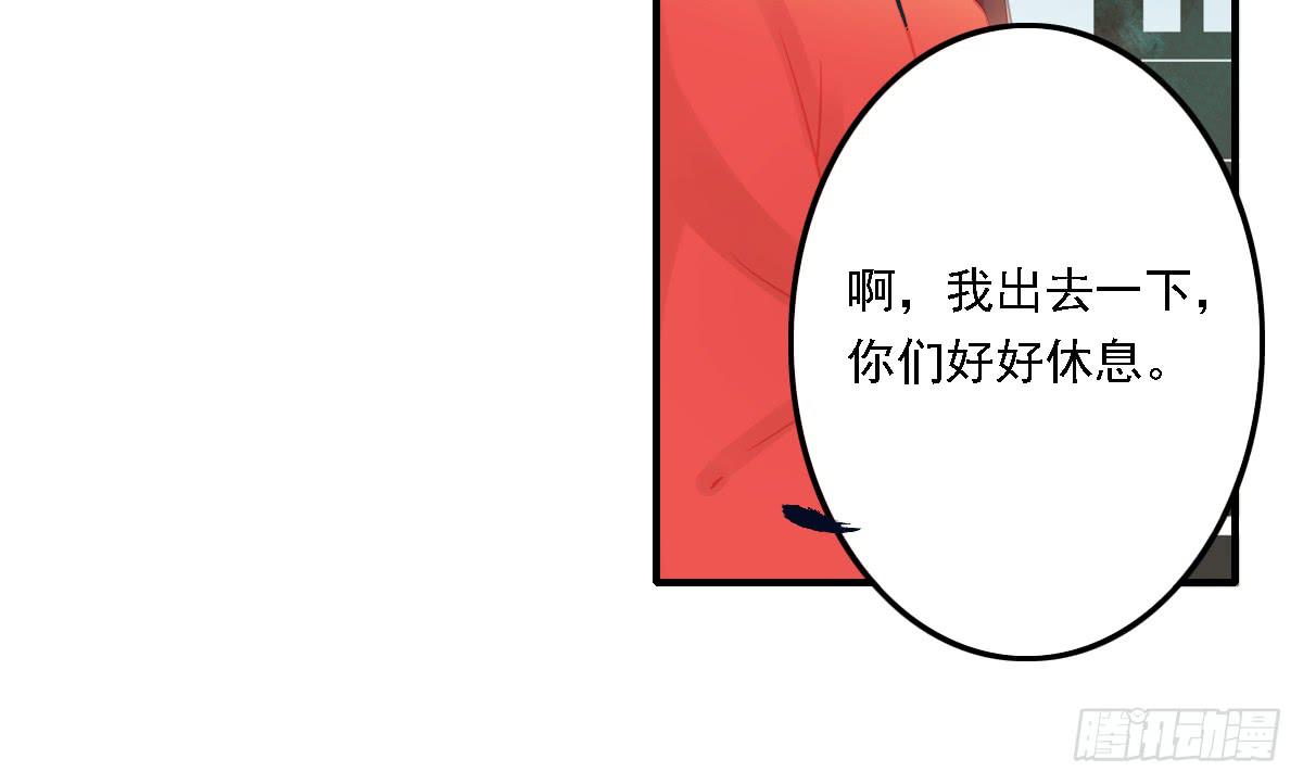 引龙调韩漫全集-相思骨3无删减无遮挡章节图片 
