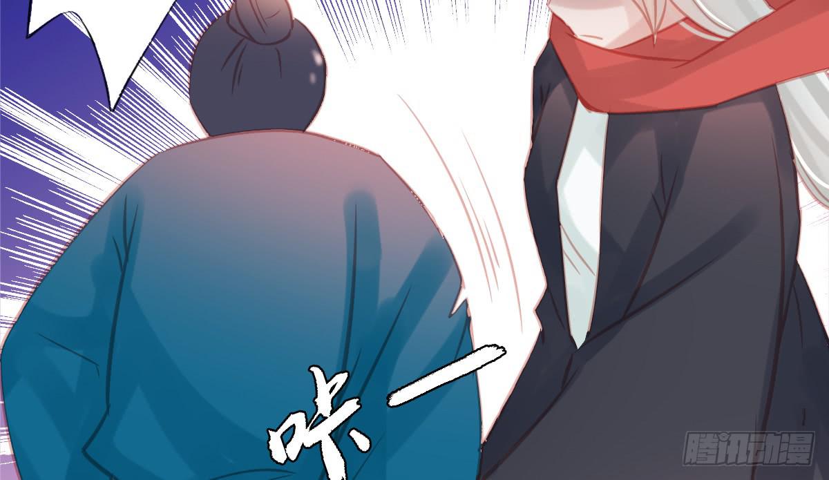 引龙调韩漫全集-相思骨3无删减无遮挡章节图片 