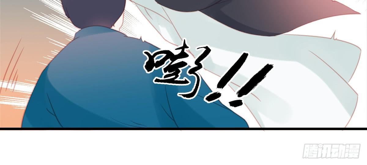 引龙调韩漫全集-相思骨3无删减无遮挡章节图片 