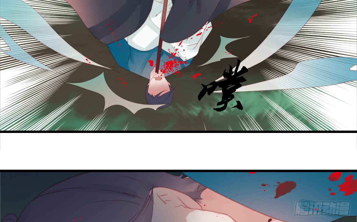 引龙调韩漫全集-相思骨3无删减无遮挡章节图片 