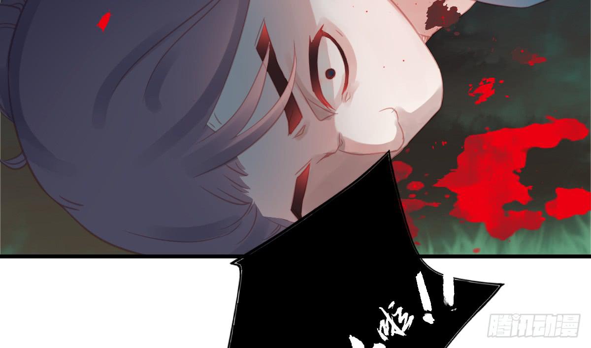 引龙调韩漫全集-相思骨3无删减无遮挡章节图片 
