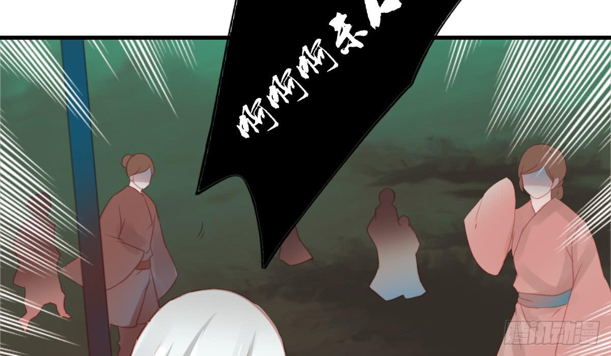 引龙调韩漫全集-相思骨3无删减无遮挡章节图片 