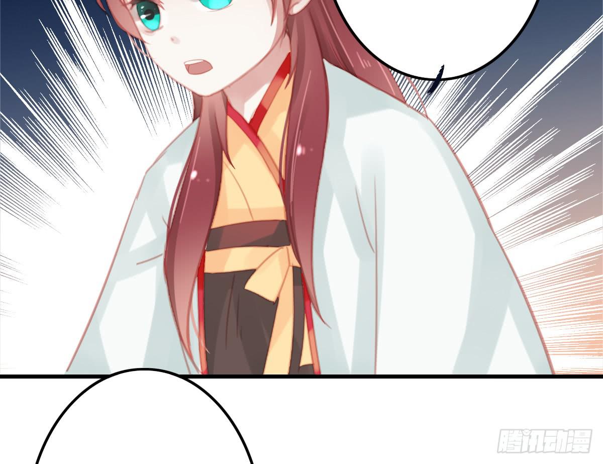 引龙调韩漫全集-相思骨3无删减无遮挡章节图片 