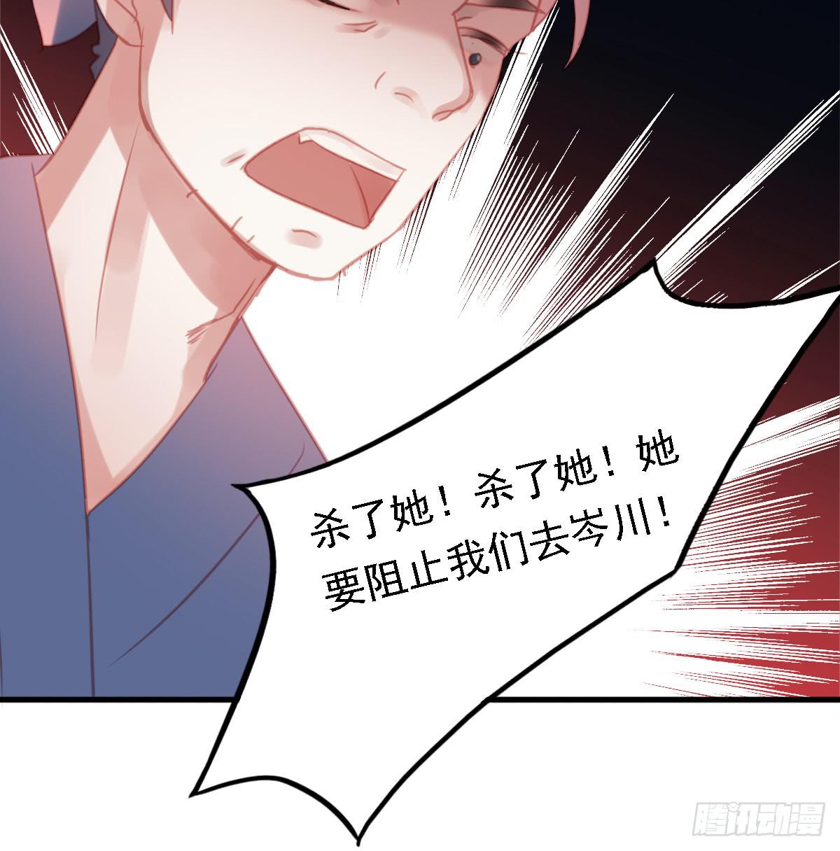引龙调韩漫全集-相思骨3无删减无遮挡章节图片 