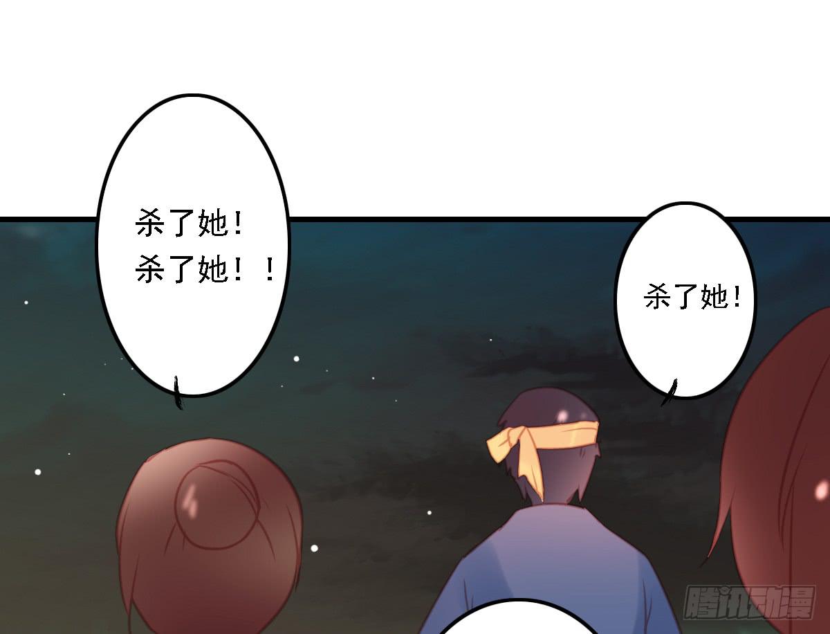引龙调韩漫全集-相思骨3无删减无遮挡章节图片 