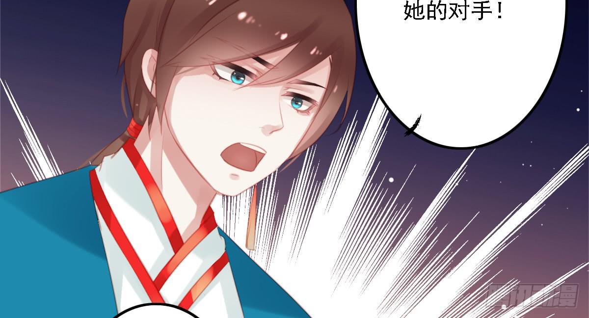 引龙调韩漫全集-相思骨3无删减无遮挡章节图片 