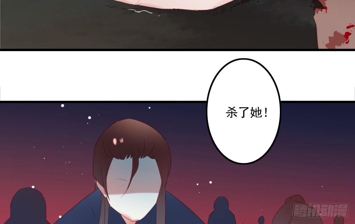 引龙调韩漫全集-相思骨3无删减无遮挡章节图片 