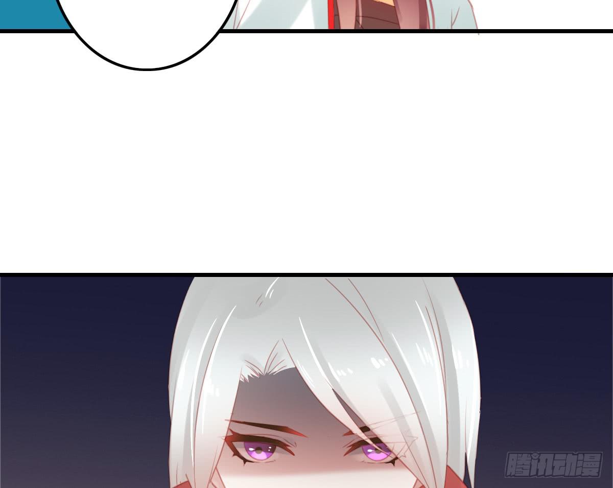 引龙调韩漫全集-相思骨3无删减无遮挡章节图片 