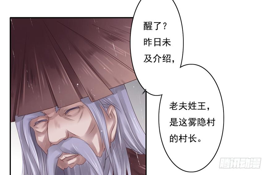 引龙调韩漫全集-鬼娶2无删减无遮挡章节图片 