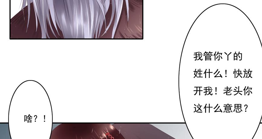 引龙调韩漫全集-鬼娶2无删减无遮挡章节图片 