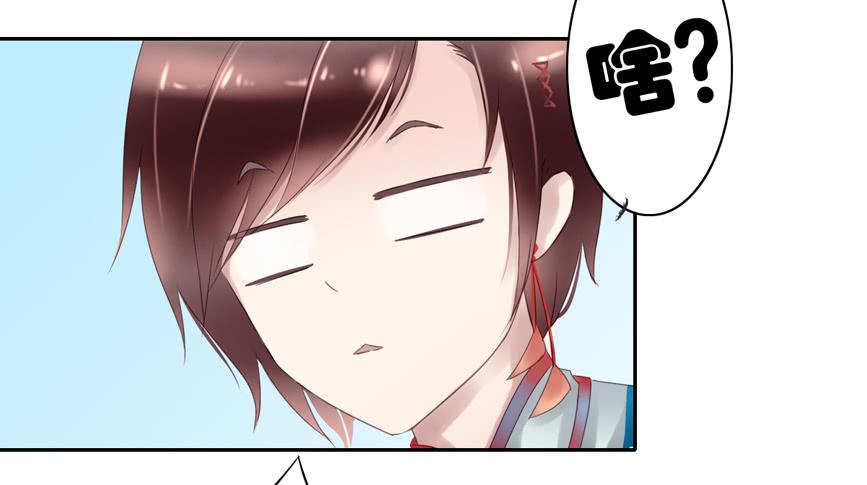 引龙调韩漫全集-鬼娶2无删减无遮挡章节图片 