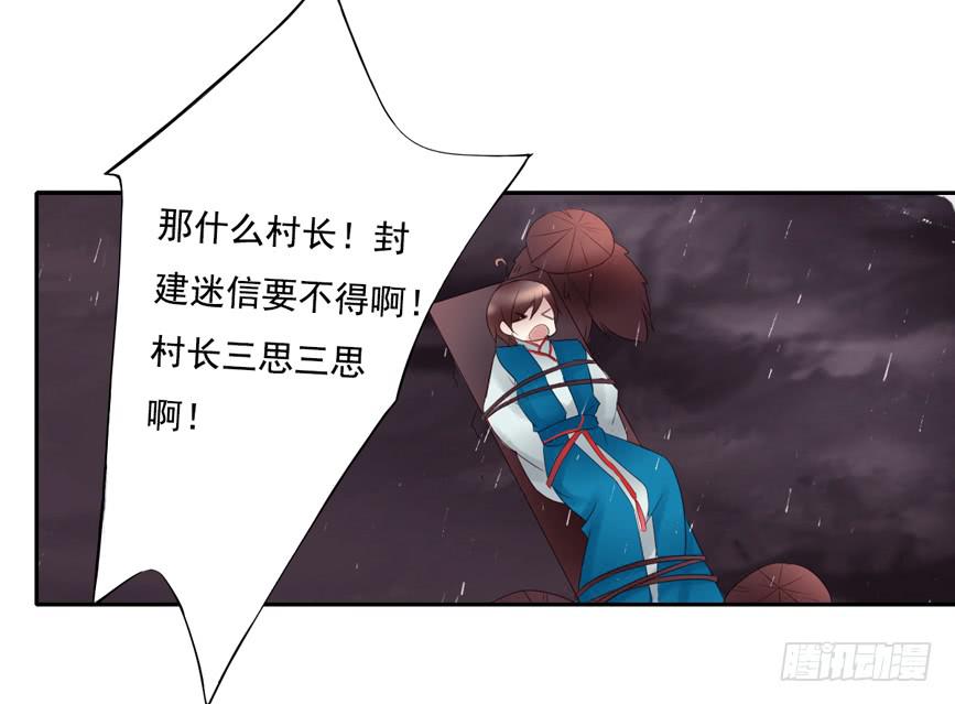 引龙调韩漫全集-鬼娶2无删减无遮挡章节图片 