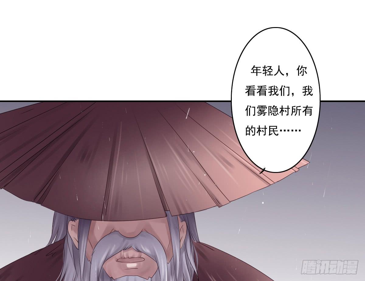 引龙调韩漫全集-鬼娶2无删减无遮挡章节图片 
