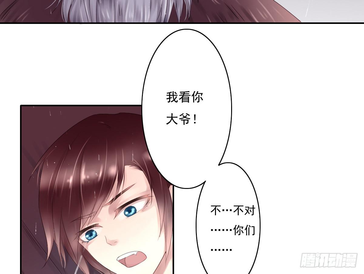 引龙调韩漫全集-鬼娶2无删减无遮挡章节图片 