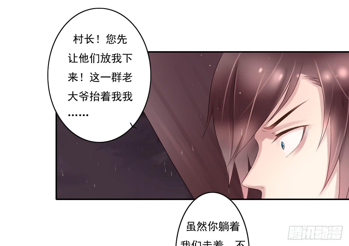 引龙调韩漫全集-鬼娶2无删减无遮挡章节图片 