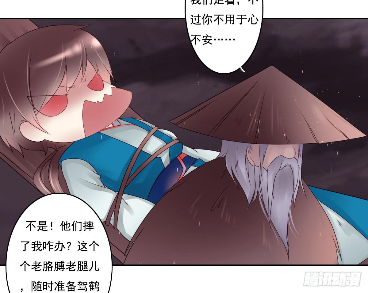 引龙调韩漫全集-鬼娶2无删减无遮挡章节图片 