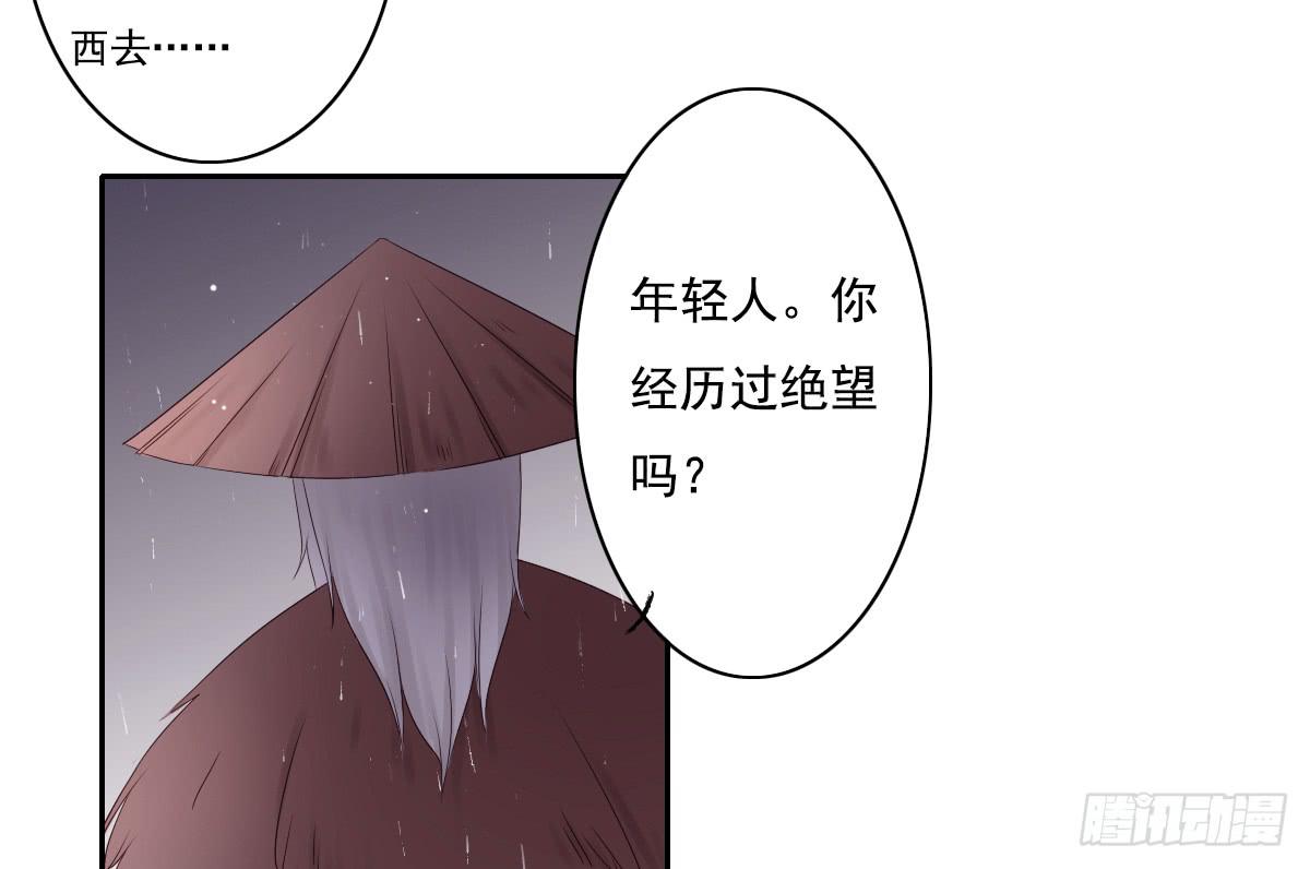 引龙调韩漫全集-鬼娶2无删减无遮挡章节图片 