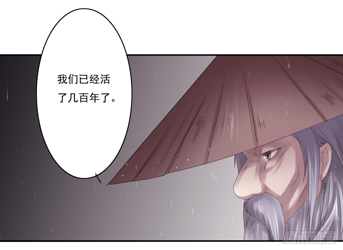 引龙调韩漫全集-鬼娶2无删减无遮挡章节图片 