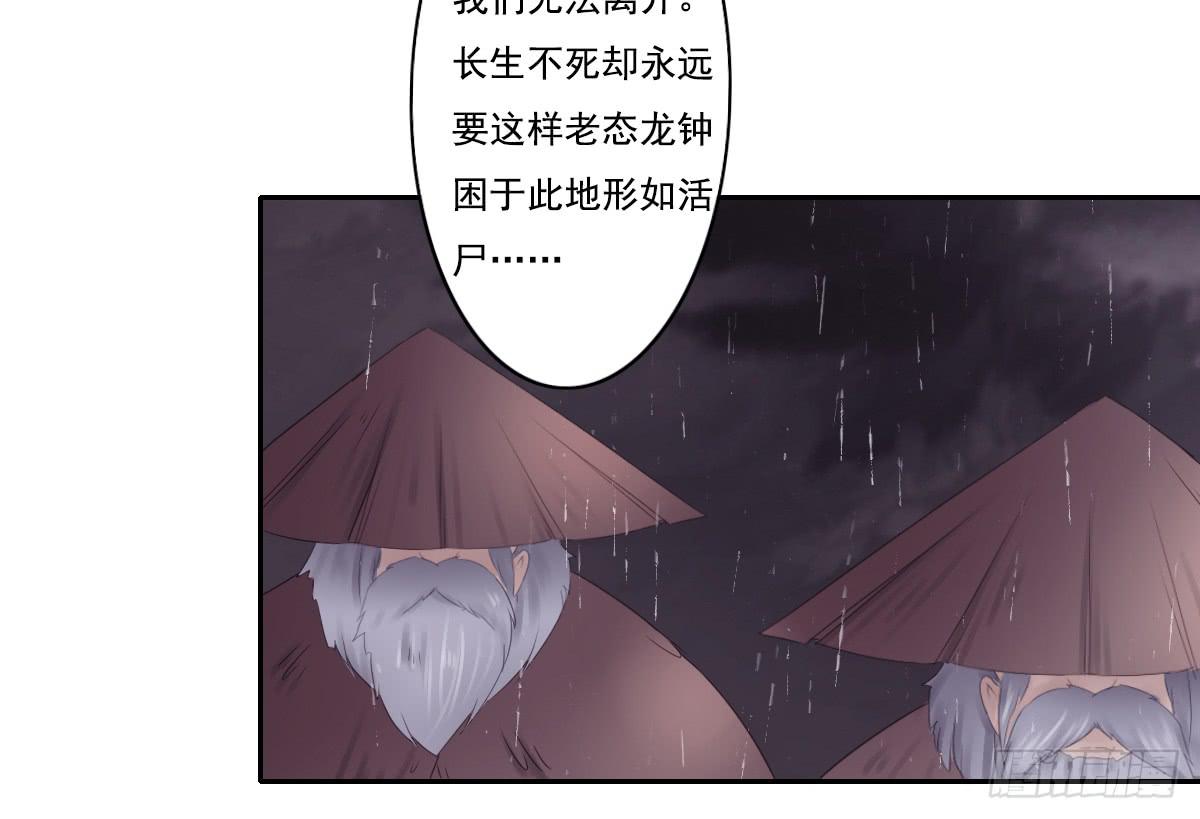 引龙调韩漫全集-鬼娶2无删减无遮挡章节图片 