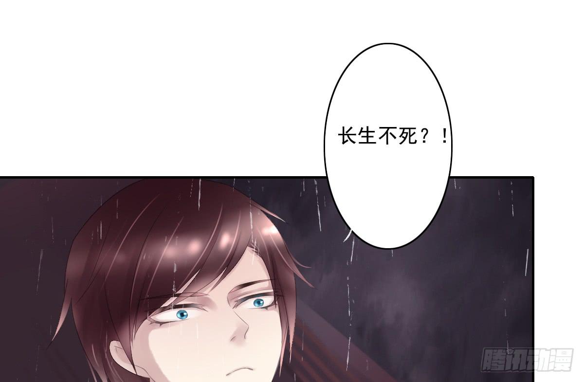 引龙调韩漫全集-鬼娶2无删减无遮挡章节图片 