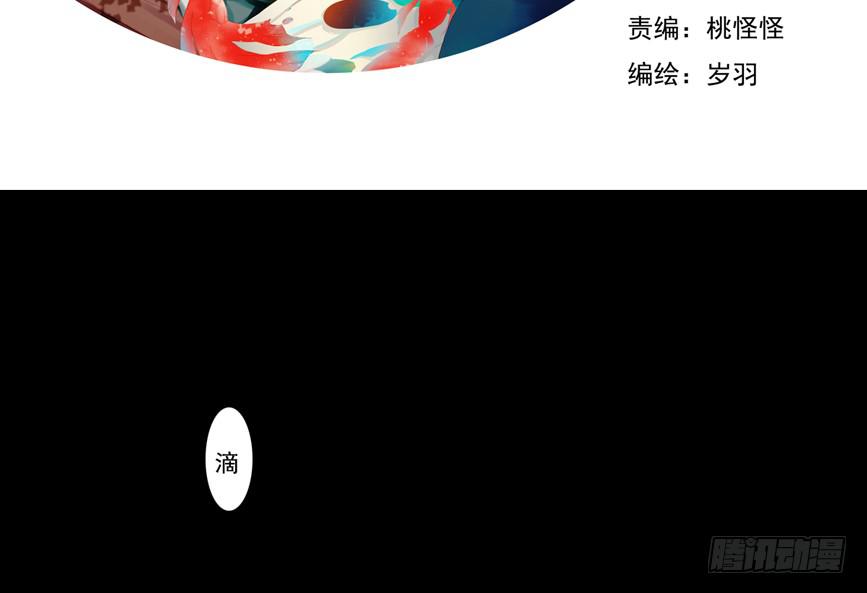 引龙调韩漫全集-鬼娶2无删减无遮挡章节图片 