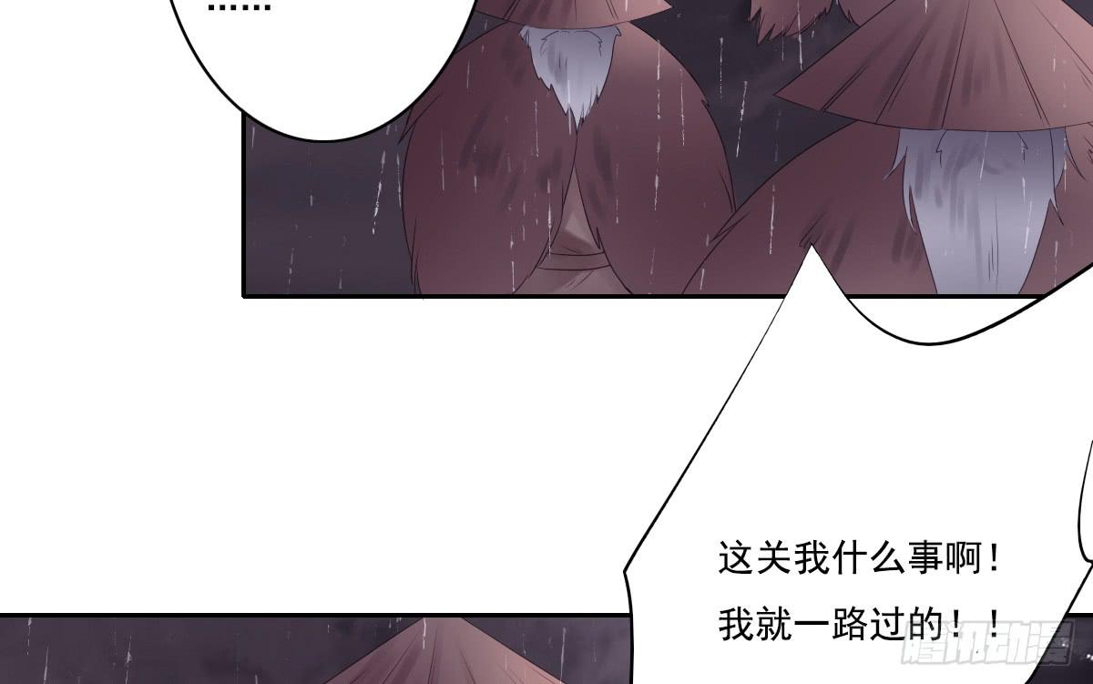 引龙调韩漫全集-鬼娶2无删减无遮挡章节图片 