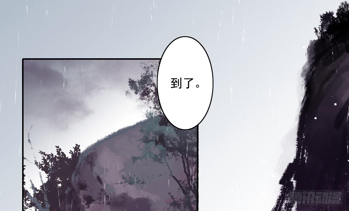 引龙调韩漫全集-鬼娶2无删减无遮挡章节图片 