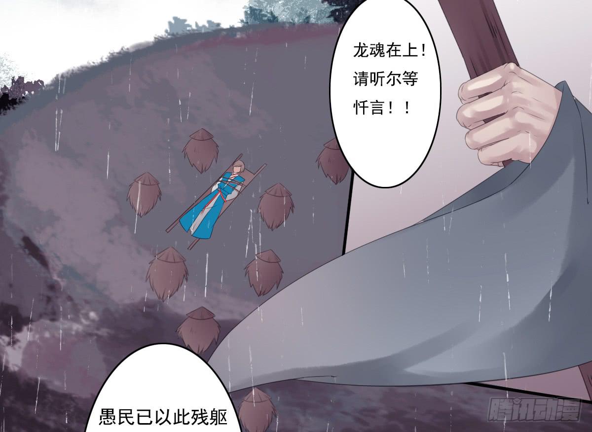 引龙调韩漫全集-鬼娶2无删减无遮挡章节图片 