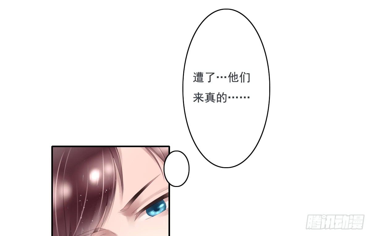 引龙调韩漫全集-鬼娶2无删减无遮挡章节图片 