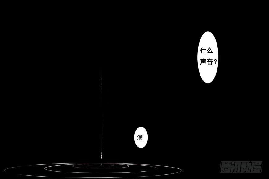 引龙调韩漫全集-鬼娶2无删减无遮挡章节图片 