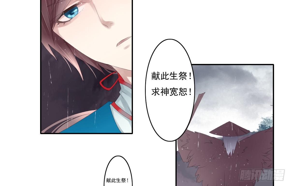 引龙调韩漫全集-鬼娶2无删减无遮挡章节图片 