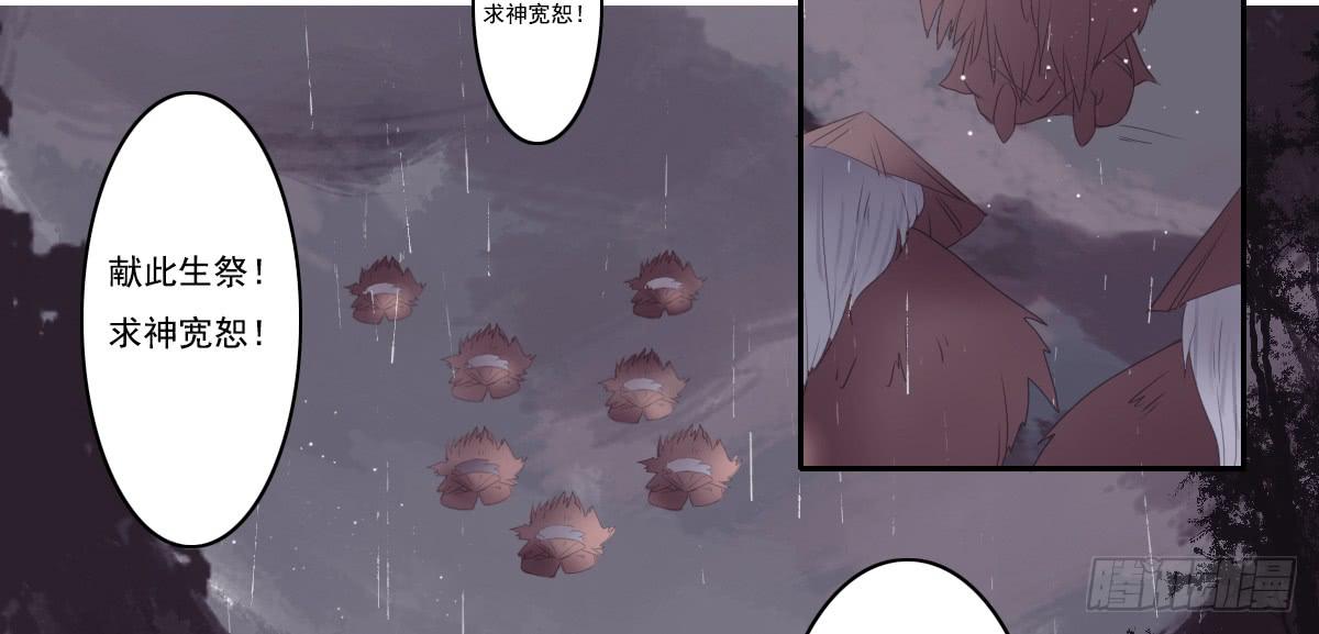 引龙调韩漫全集-鬼娶2无删减无遮挡章节图片 