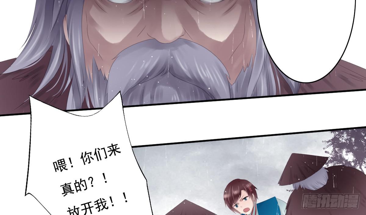 引龙调韩漫全集-鬼娶2无删减无遮挡章节图片 
