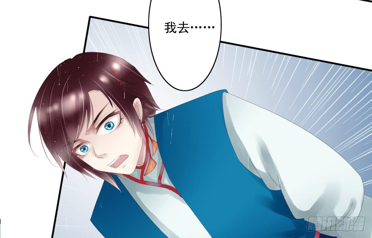 引龙调韩漫全集-鬼娶2无删减无遮挡章节图片 
