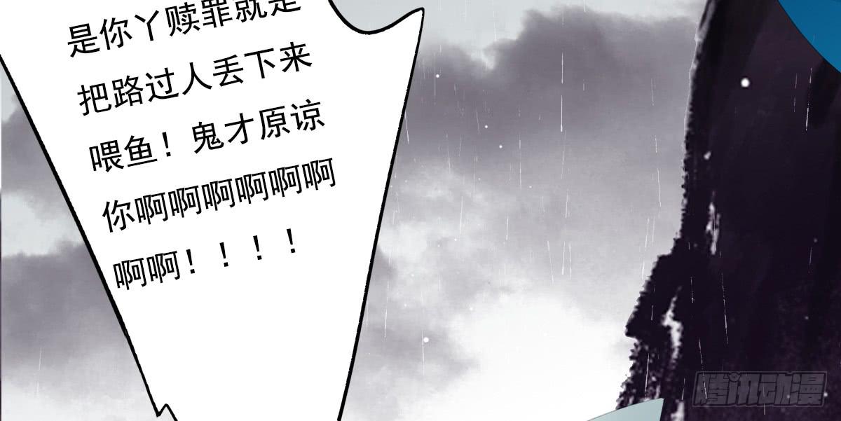 引龙调韩漫全集-鬼娶2无删减无遮挡章节图片 