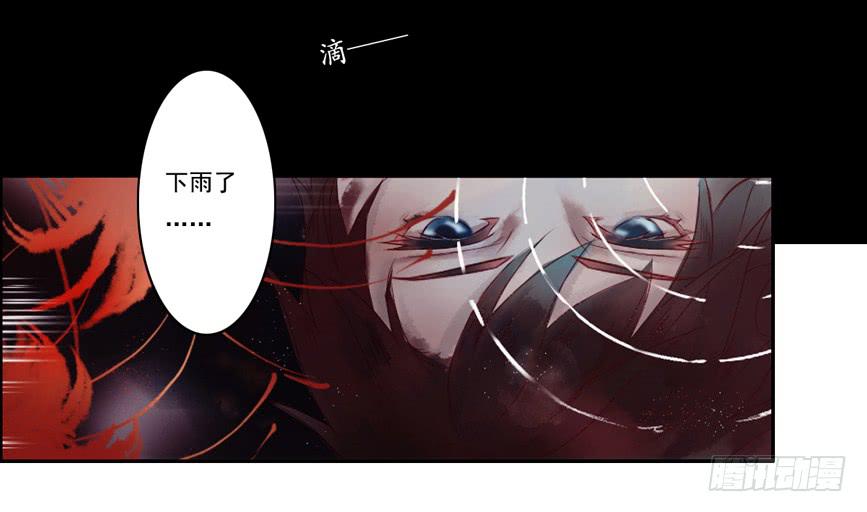 引龙调韩漫全集-鬼娶2无删减无遮挡章节图片 