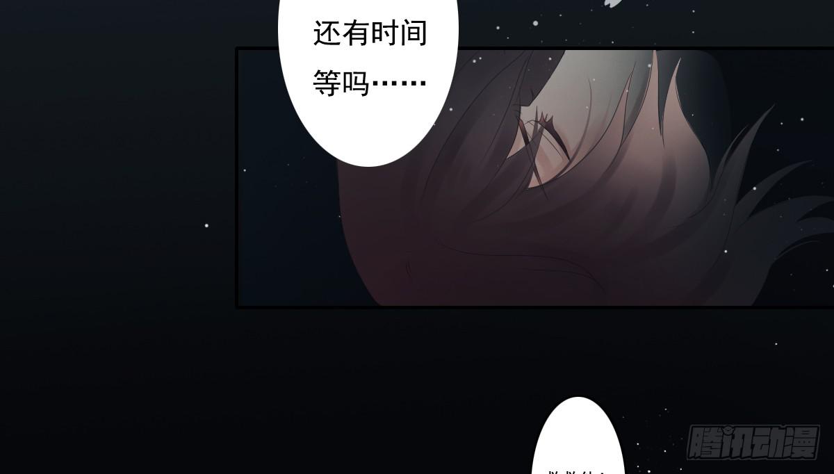 引龙调韩漫全集-鬼娶2无删减无遮挡章节图片 