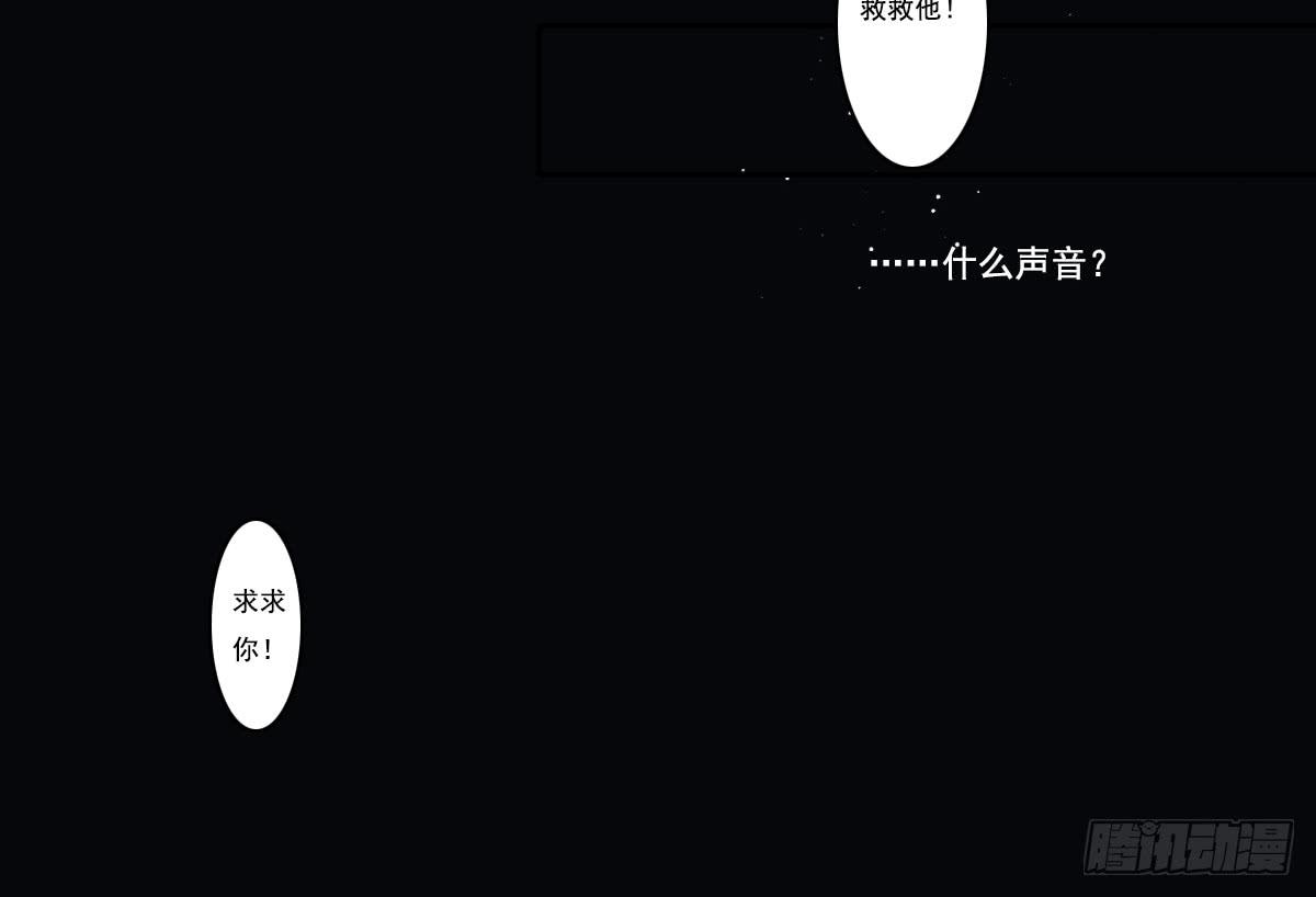 引龙调韩漫全集-鬼娶2无删减无遮挡章节图片 